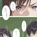青春すたんだっぷ！ 2枚目