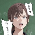 青春すたんだっぷ！ 3枚目