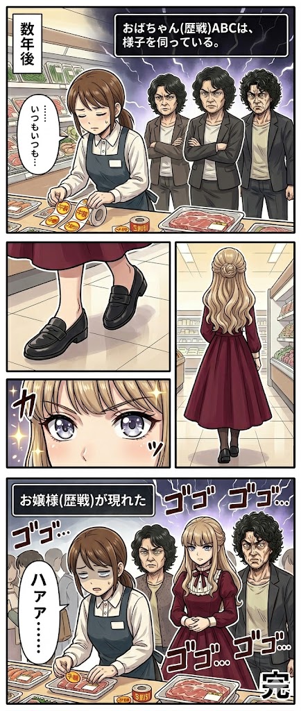 歴戦 | の人気AIイラスト・グラビア