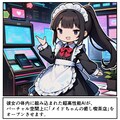 AI絵本「AI野良メイドのバーチャル喫茶店～１テラバイトの真心～」 3枚目