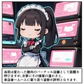 AI絵本「AI野良メイドのバーチャル喫茶店～１テラバイトの真心～」 4枚目
