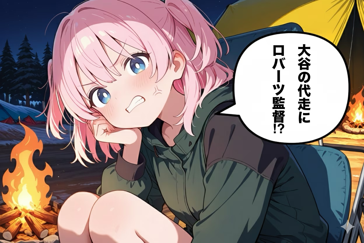 【セリフ入れました】キャンプしながら観戦 | の人気AIイラスト・グラビア