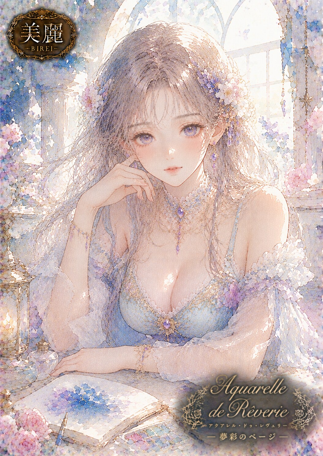 立体水彩ノーブルパステルアート #patreon #ChatGPT #カスタムGPT #GPTs #AI画像生成 #AIイラスト #美麗イラスト #立体水彩 #ノーブルパステル #美麗アート #画像変 | の人気AIイラスト・グラビア