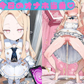 催〇種付けアーカイブ 百合園セイア編 2枚目