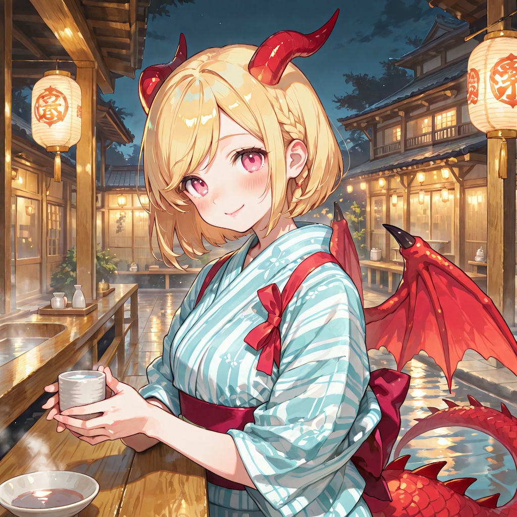 銭湯においで