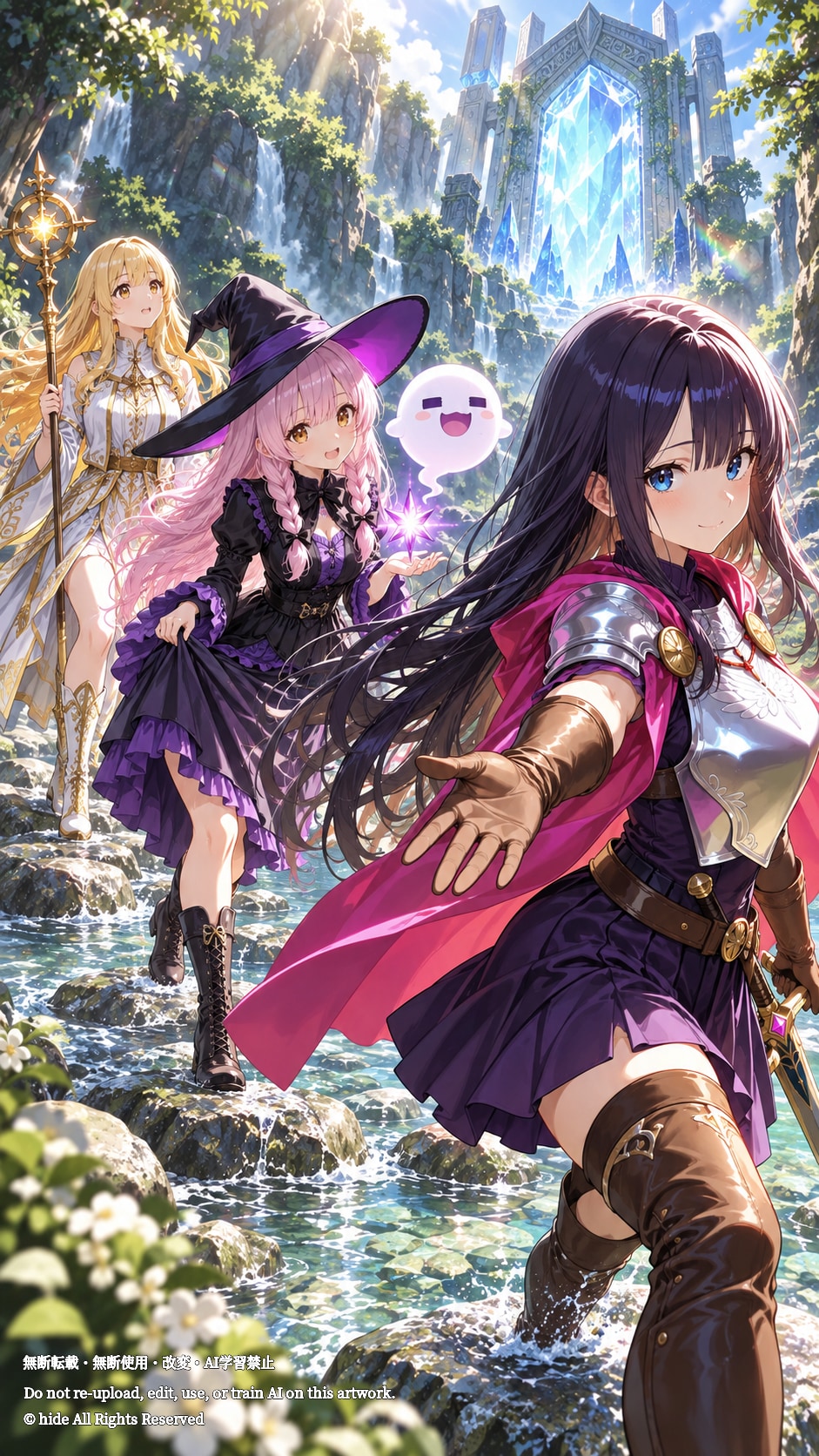 ⚔️🪄👻 美月さんたち、滝のそばの冒険へ | の人気AIイラスト・グラビア