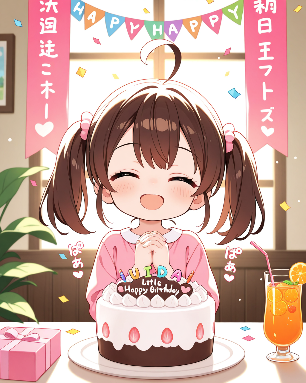 うわぁ～！！おぢさぁーん！！ありがとー！！だいちゅきぃ♡