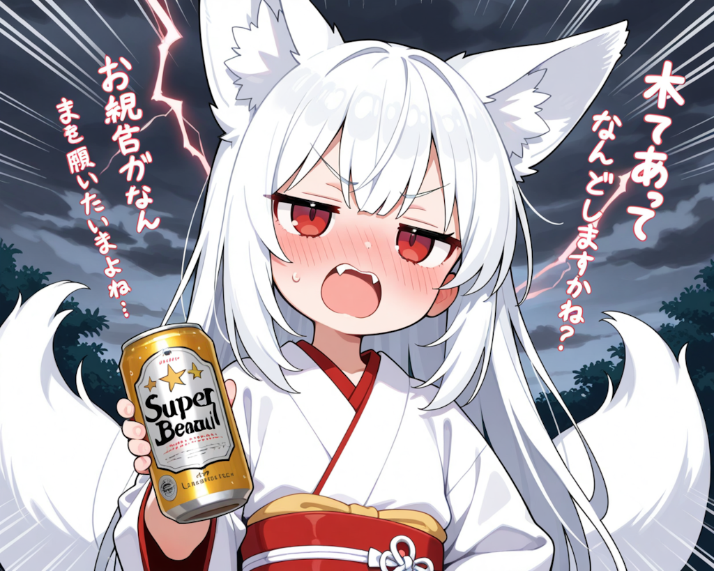 最近、わたくしの出番が少なくありませんかしら！？