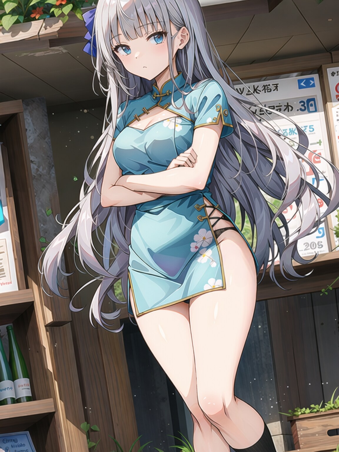 出直してくるアル