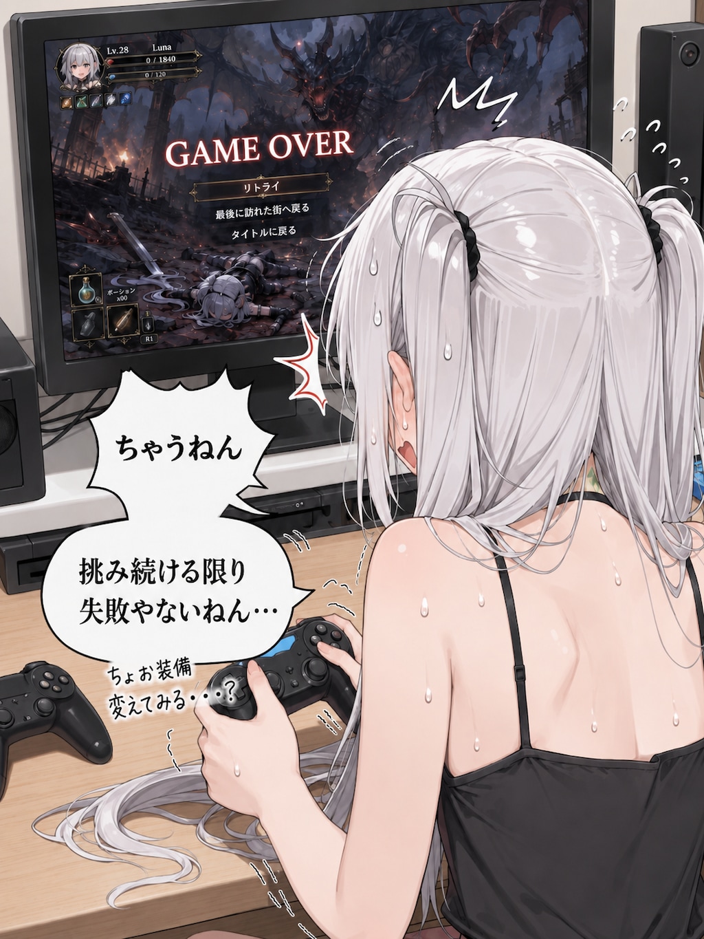 アクションゲームのちゃうねんガール