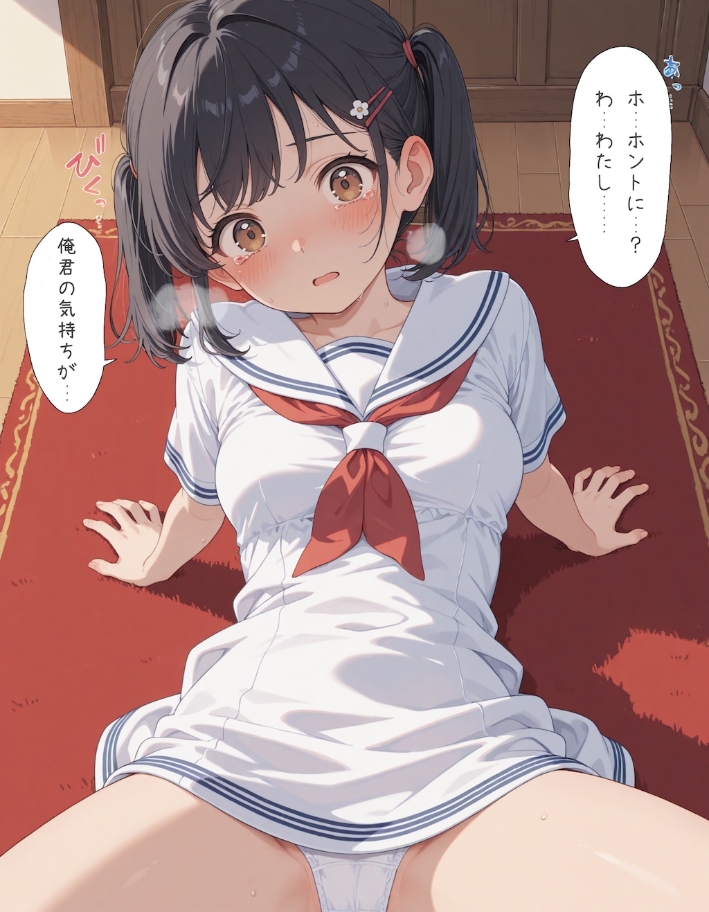 セーラーワンピの少女7