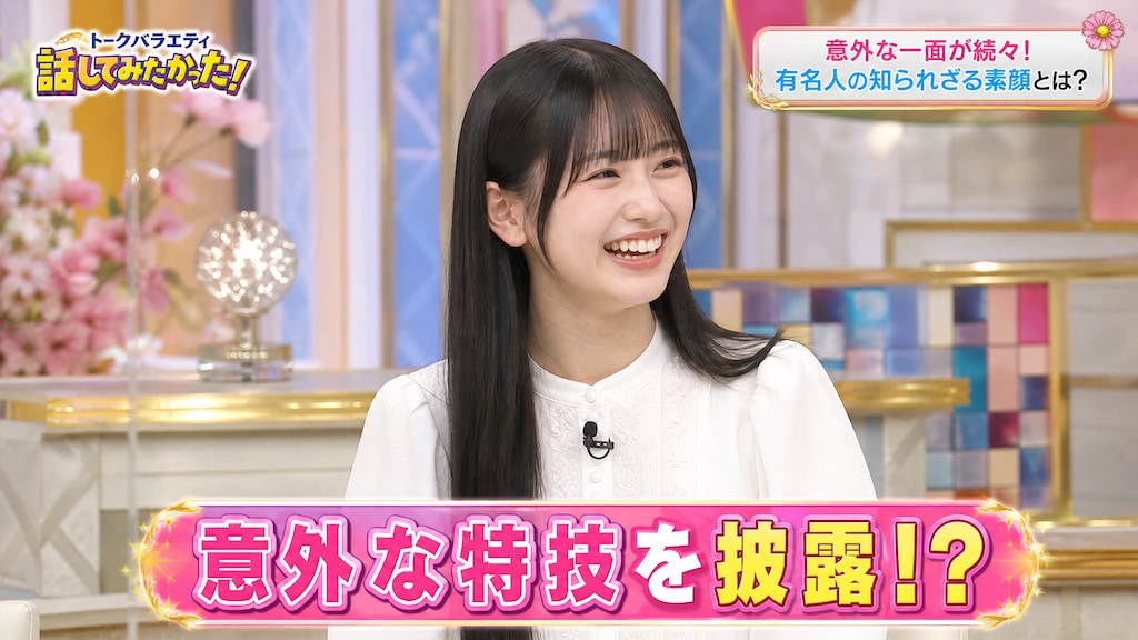 番組的な