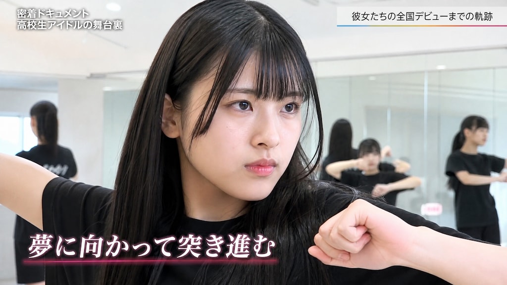 番組的な