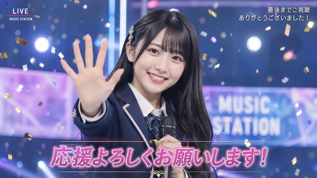 番組的な