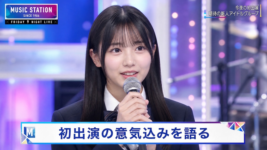 番組的な