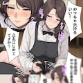 【漫画】下着泥棒の末路　第二話 12枚目