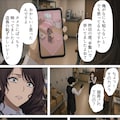 【漫画】下着泥棒の末路　第二話 9枚目