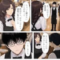 【漫画】下着泥棒の末路　第二話 3枚目