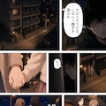 【漫画】下着泥棒の末路　第二話 5枚目