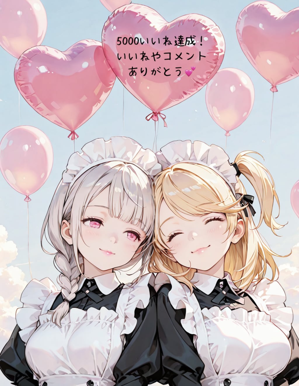 ㊗️5000いいね達成🎉