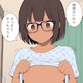 ムードも何もなく秒でイかされちゃうお姉さんです 2枚目