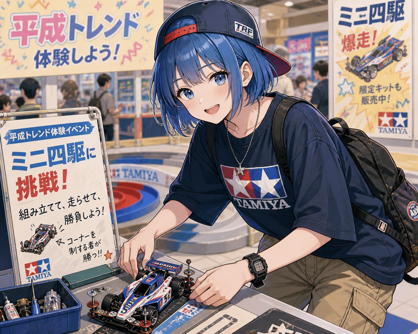 ミニ四駆を体験