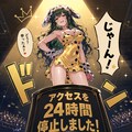 絶対的支配者ダルイさん 3枚目