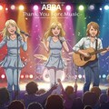 ABBAへの賛歌: Thank You for the Music 2枚目