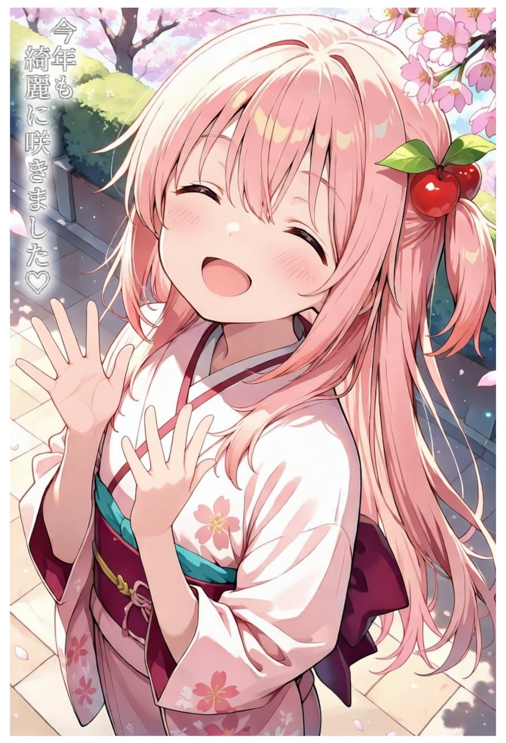✨🌸🍡 桜美サクラ to お花見２０２６ 🍵🌸✨