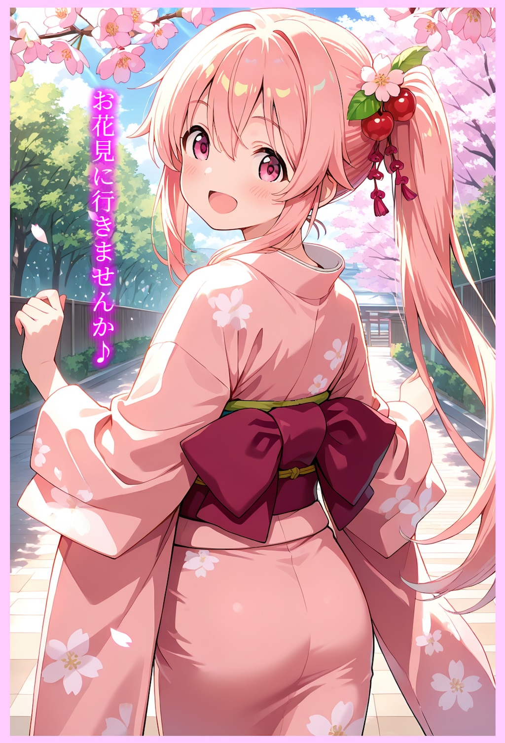 ✨🌸🍡 桜美サクラ to お花見２０２６ 🍵🌸✨