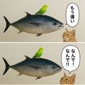 いぬとねこといんこ20 3枚目