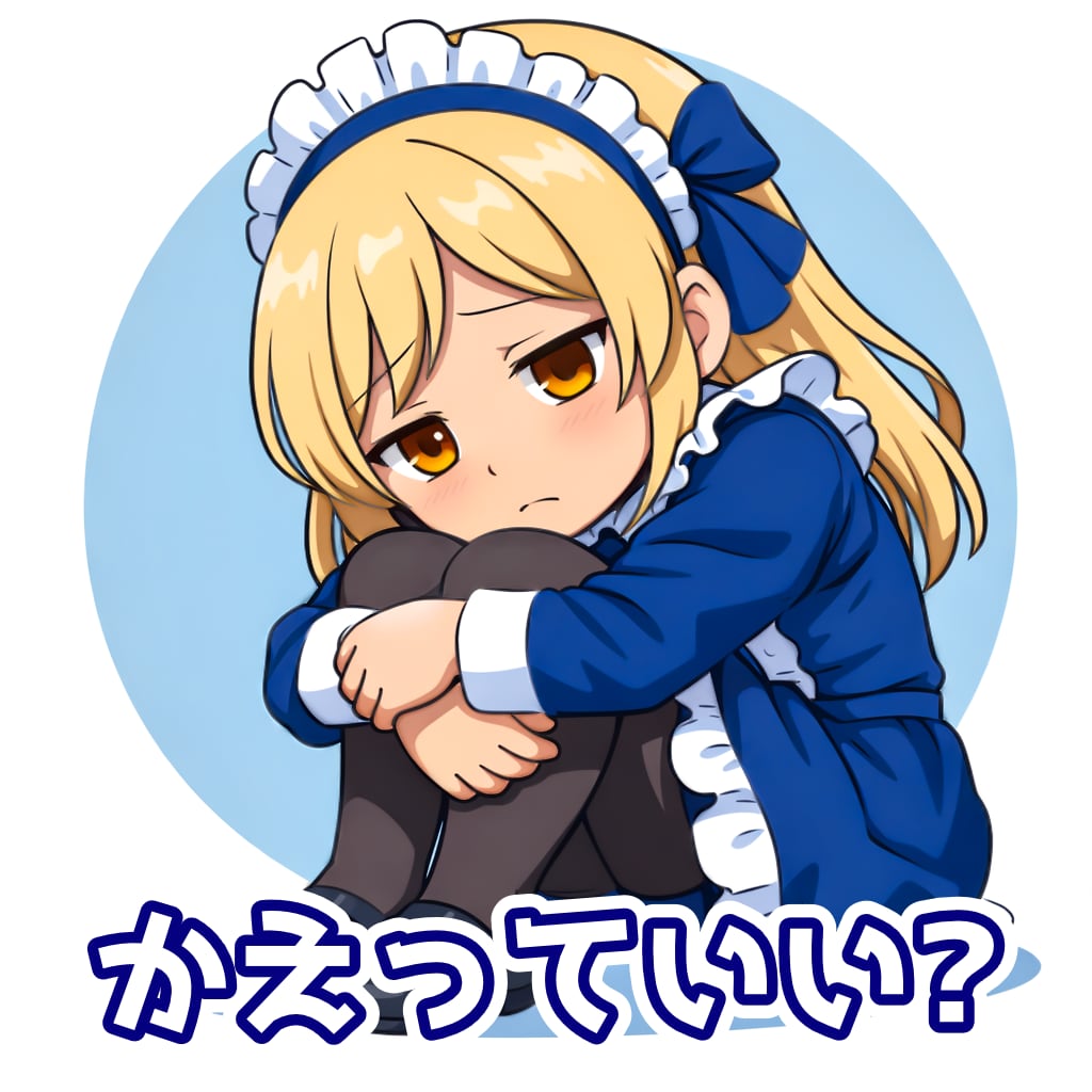 でかけてないけど | の人気AIイラスト・グラビア