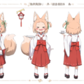 狐っ娘設定画　その2 2枚目