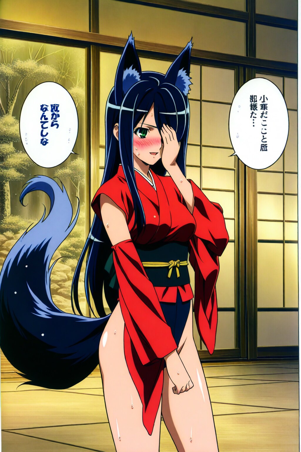 狐の里のハイレグ守護者ちゃんは家に帰ると俺の嫁😍♪