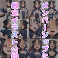 ドスケベキョンシーちゃん無料公開版　25-09-28 7枚目