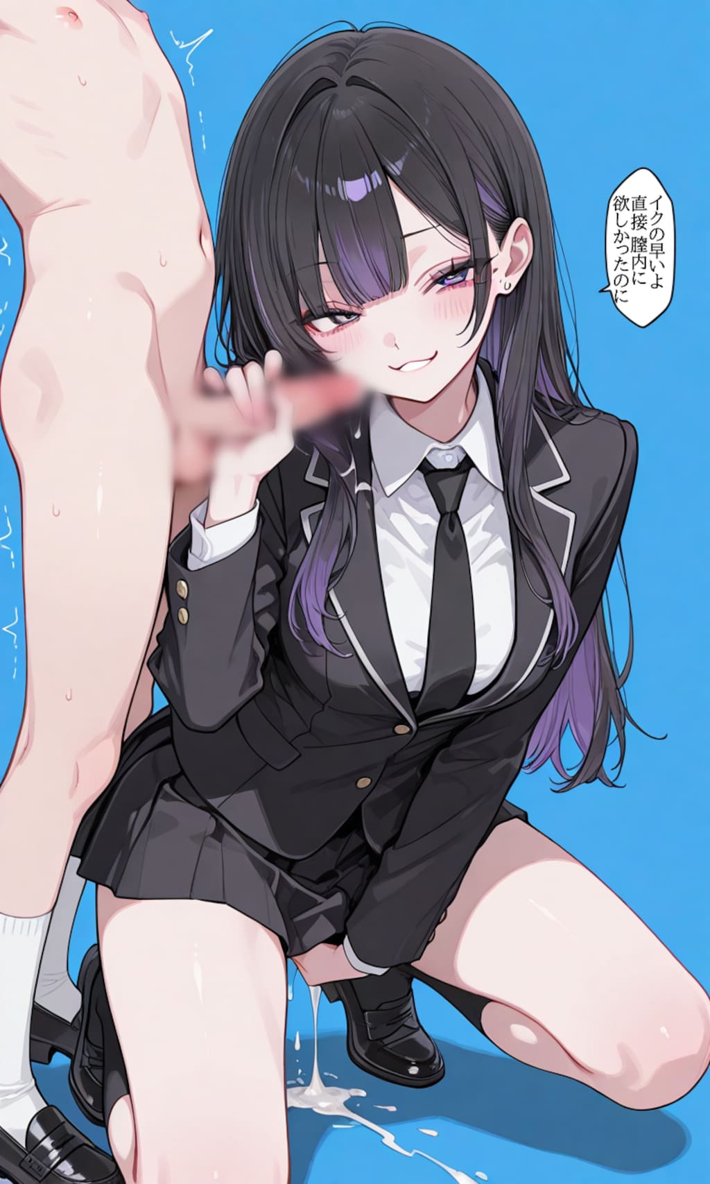強制連続射精の刑～♪