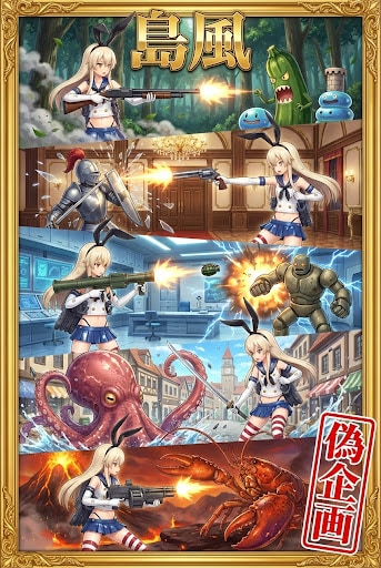 艦これ　島風 | の人気AIイラスト・グラビア