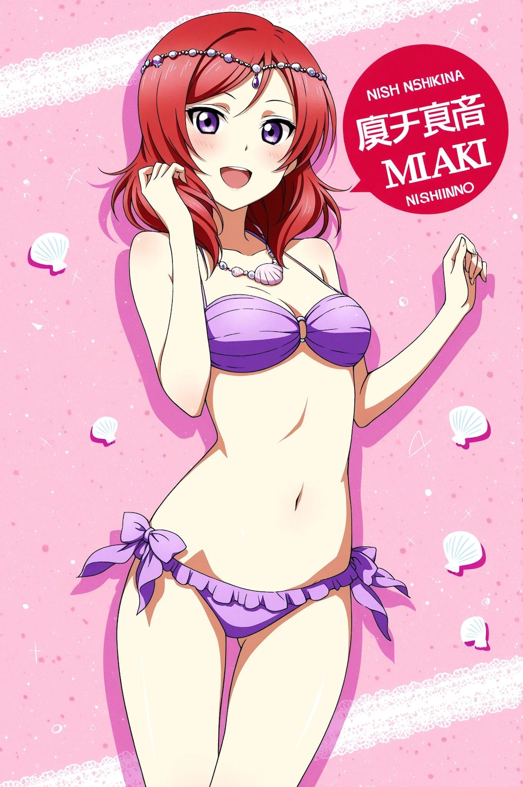 真姫ちゃん詰め合わせ