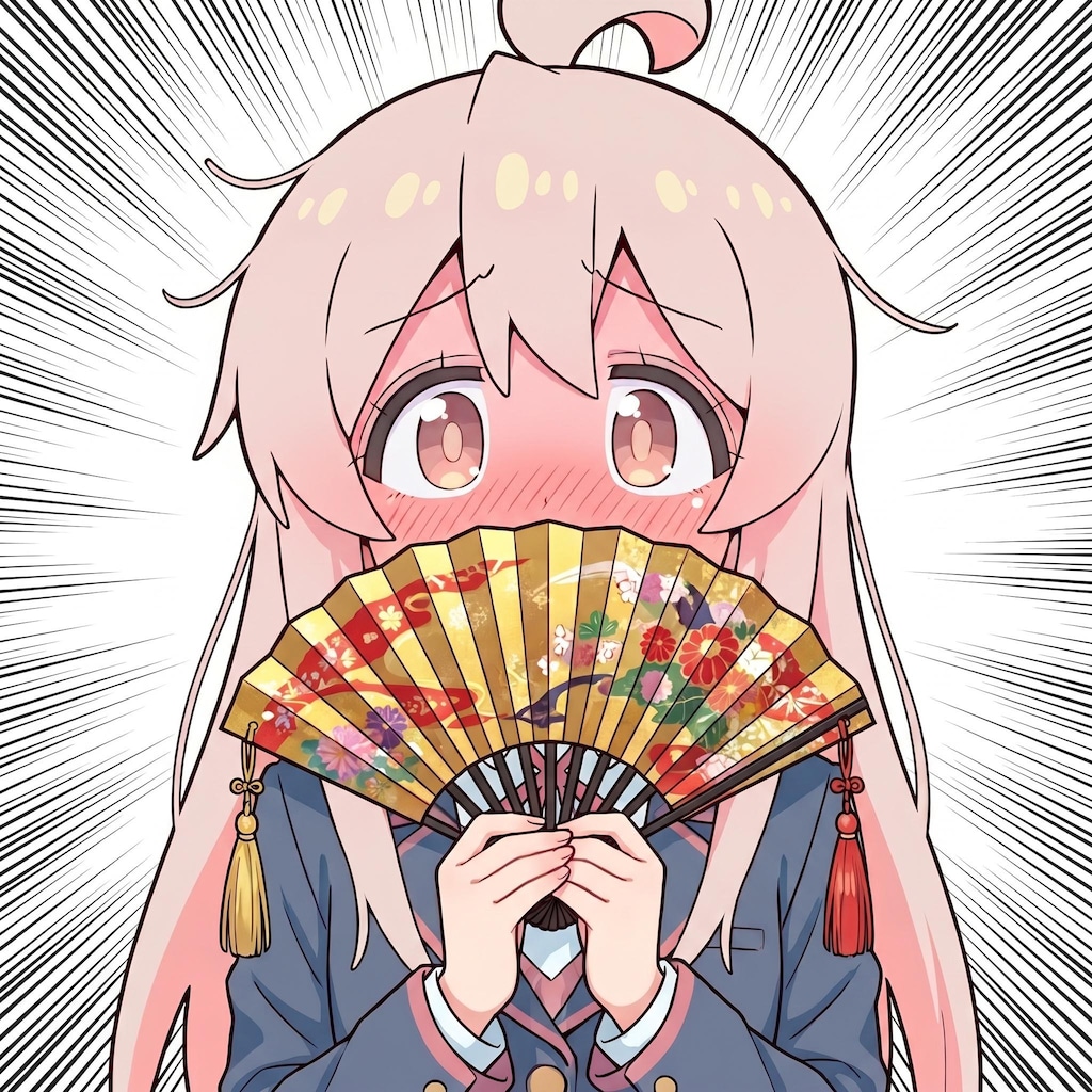 いやだあ