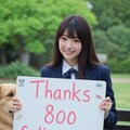 Thanks 800 followers! 2枚目