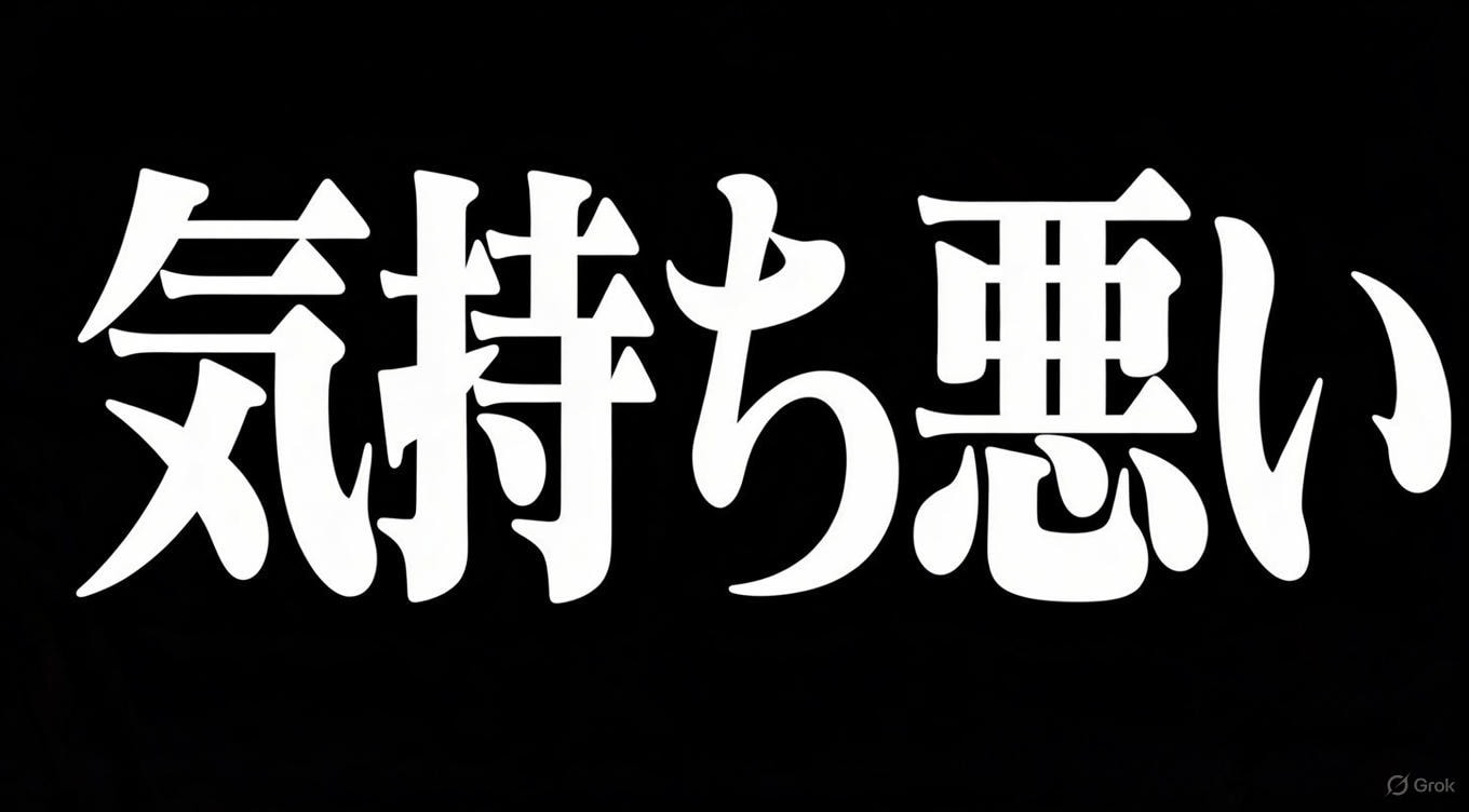 バカシンジ | の人気AIイラスト・グラビア