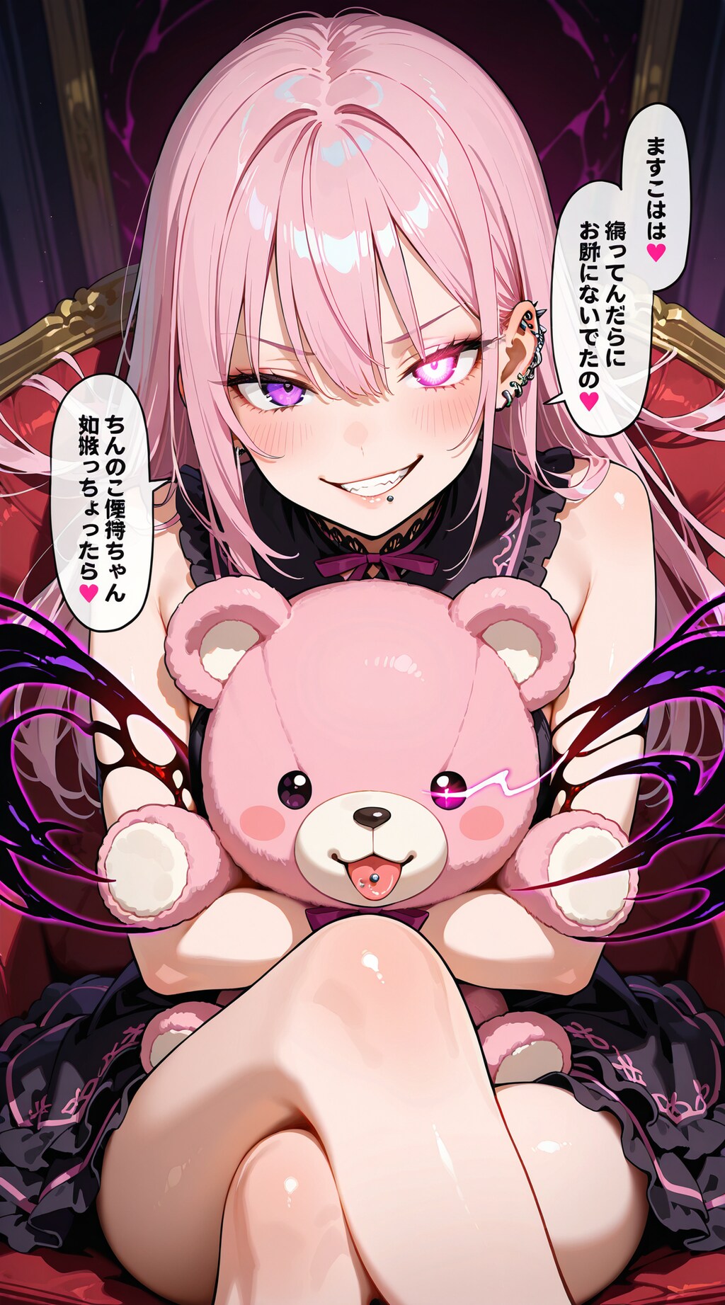 バッドガール 1