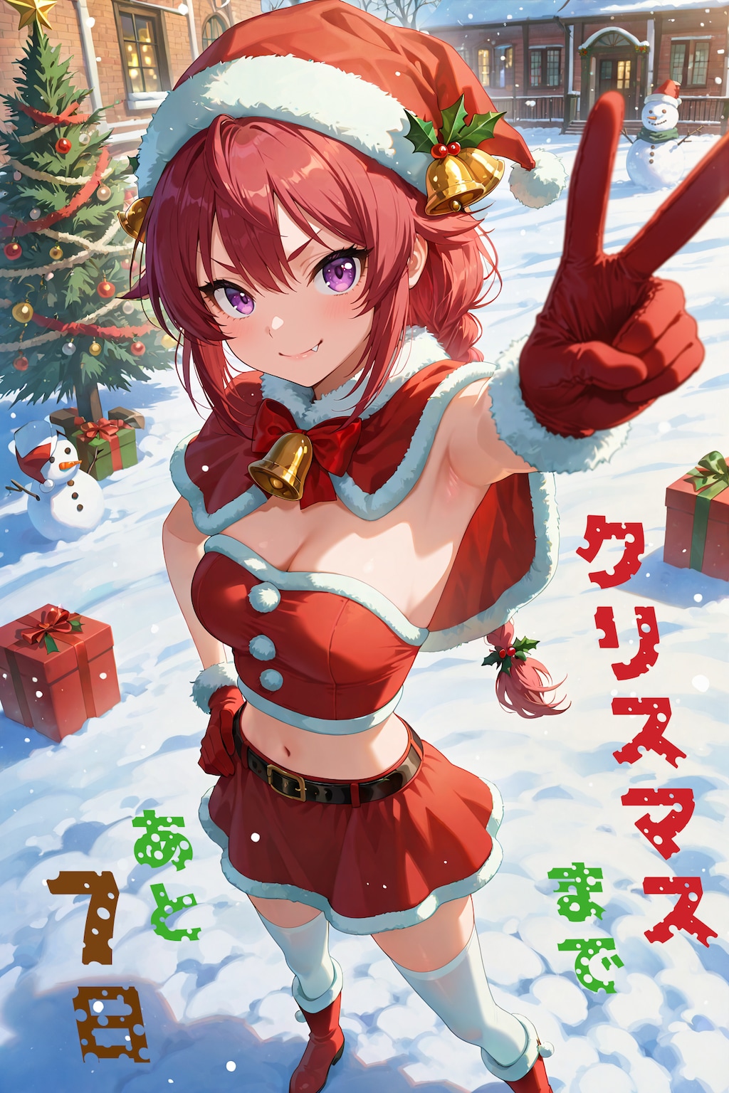 アドベントカレンダー2025『12月18日』