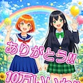 ありがとうございます！！ 6枚目