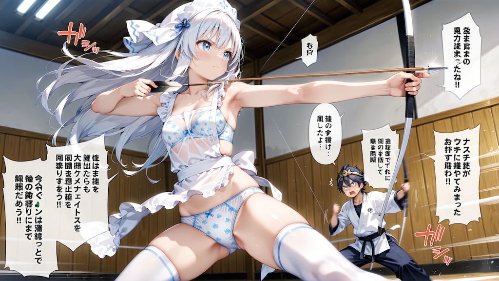 女子下着学校 2