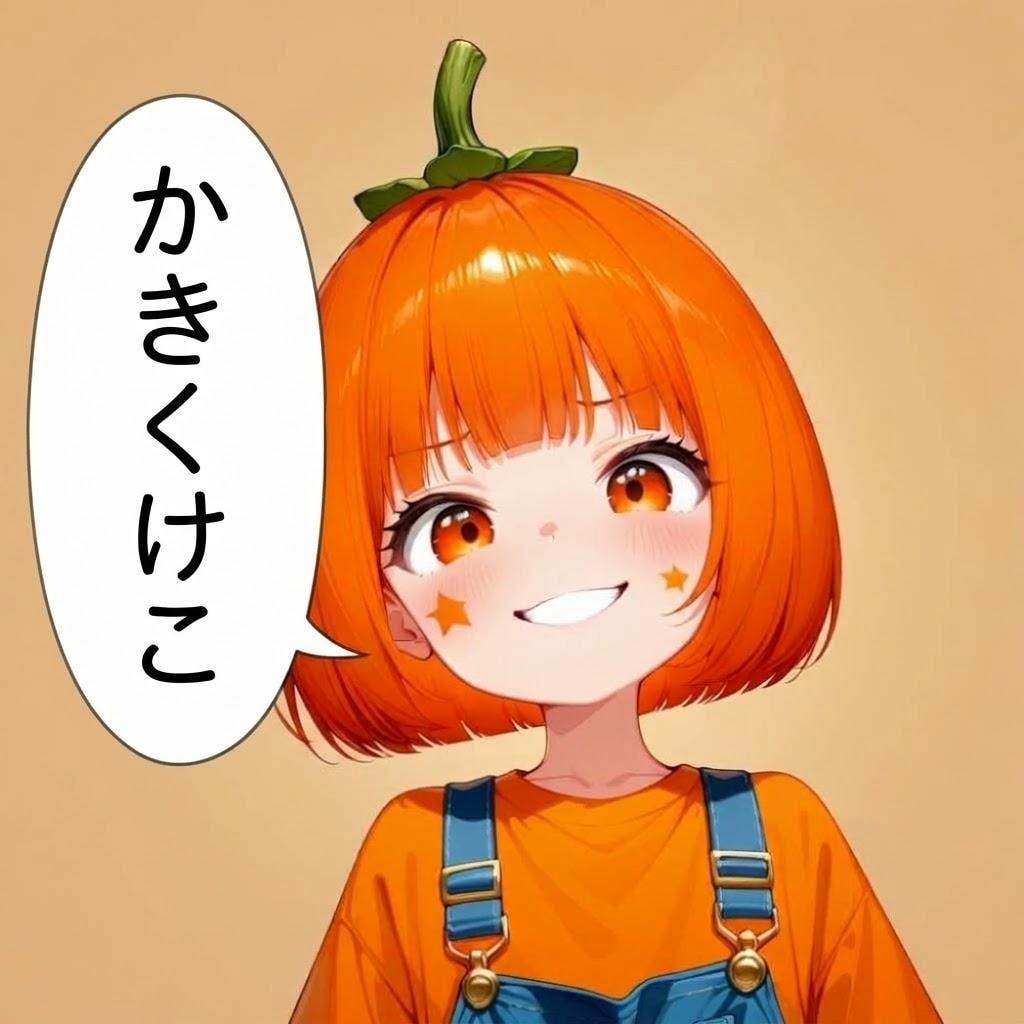 何かを始めたクラン