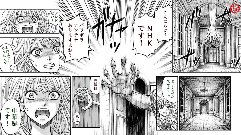 【セリフ入れました】供養塔（5件）