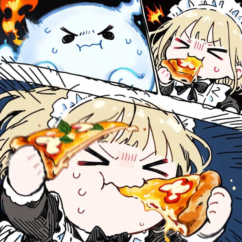 👻🍕<もう一息や、パゥアーをおピッツァに！