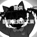 鬼面フラッシュ！（違 9枚目