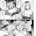 性教育授業 4枚目